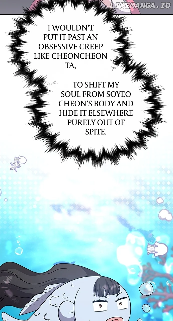 A Master, Who Woke up as a Concubine Chapter 75 page 62