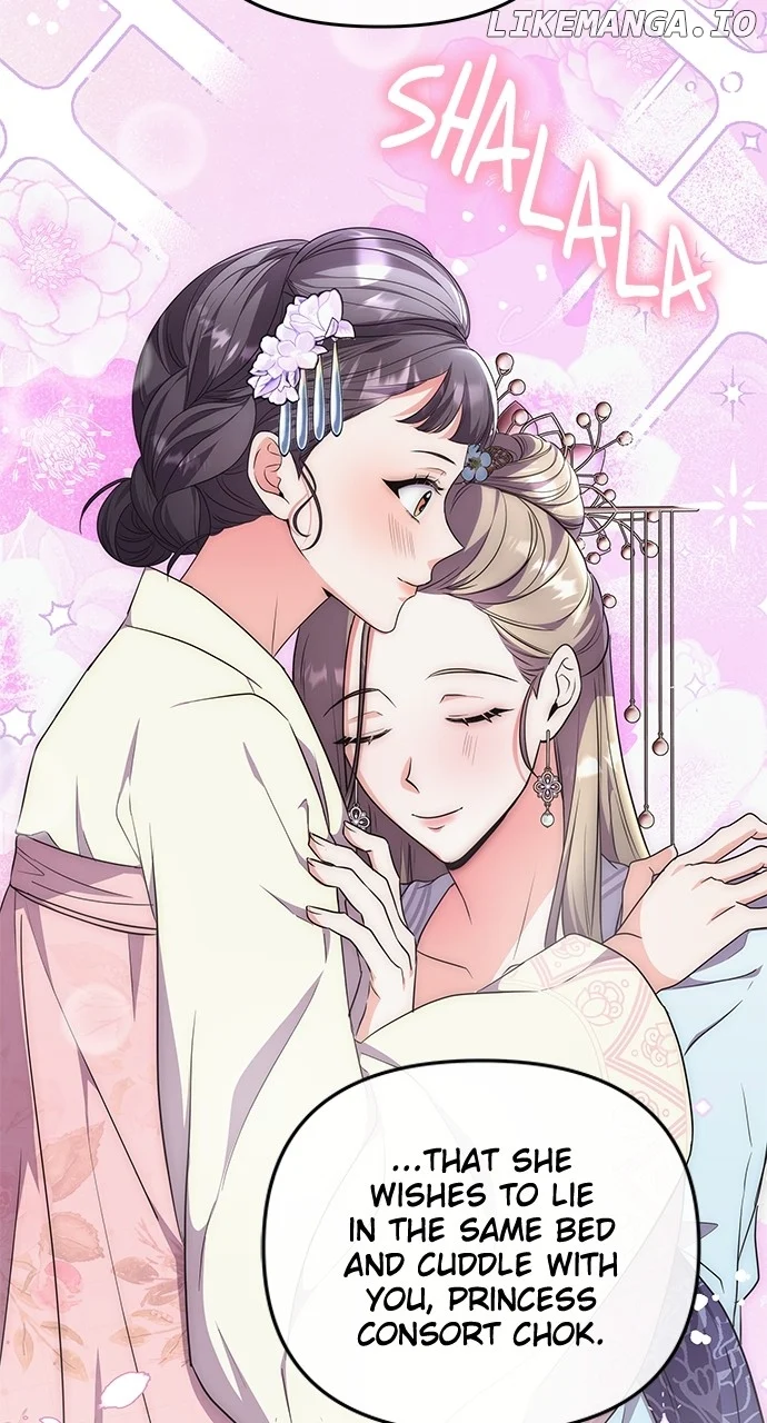 A Master, Who Woke up as a Concubine Chapter 76 page 13