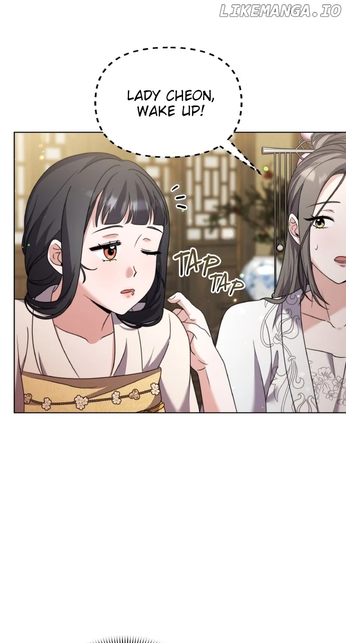 A Master, Who Woke up as a Concubine Chapter 77 page 105