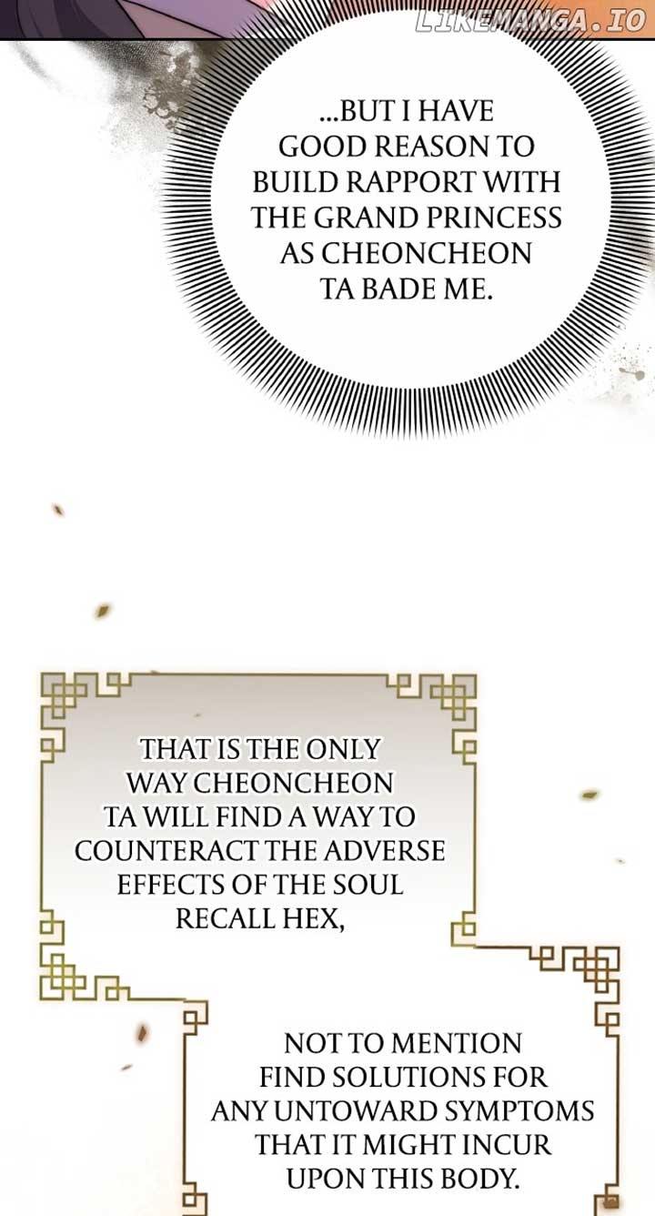 A Master, Who Woke up as a Concubine Chapter 84 page 78