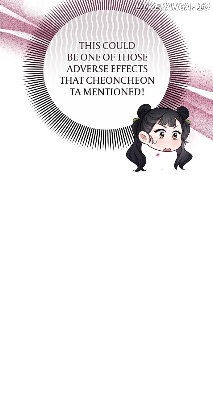 A Master, Who Woke up as a Concubine Chapter 85 page 43