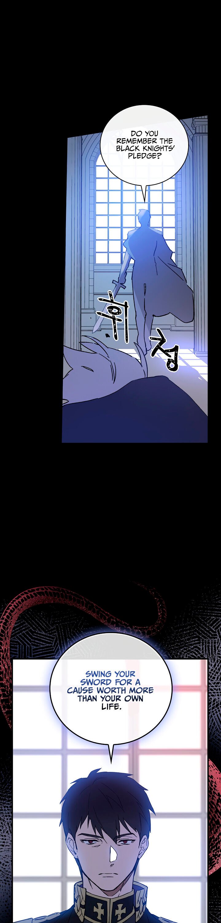 A Red Knight Does Not Blindly Follow Money Chapter 1 page 9