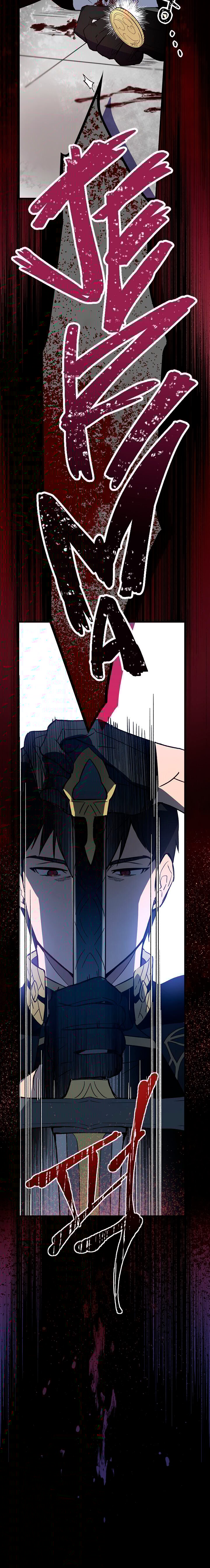 A Red Knight Does Not Blindly Follow Money Chapter 1 page 13