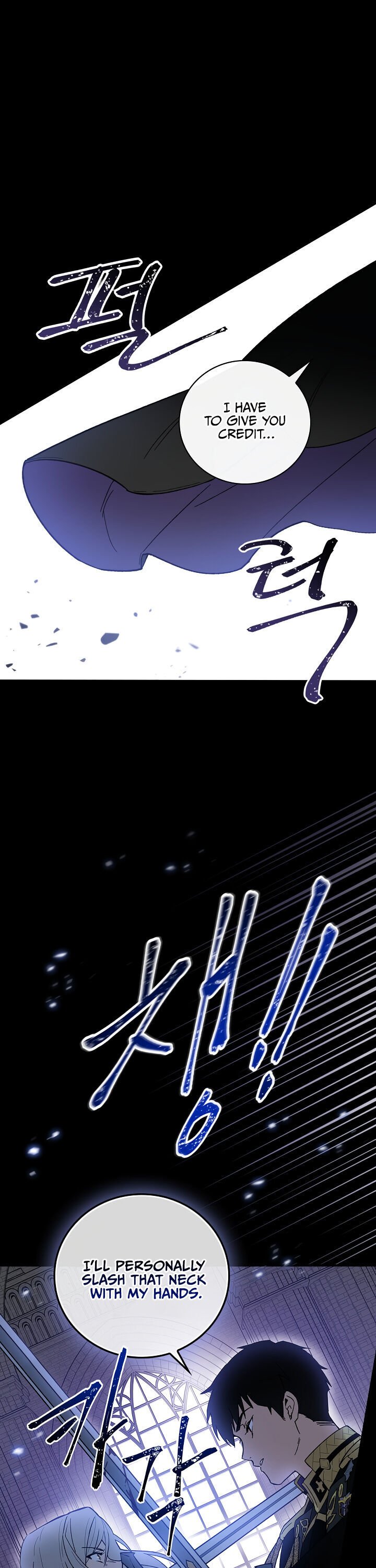 A Red Knight Does Not Blindly Follow Money Chapter 1 page 5