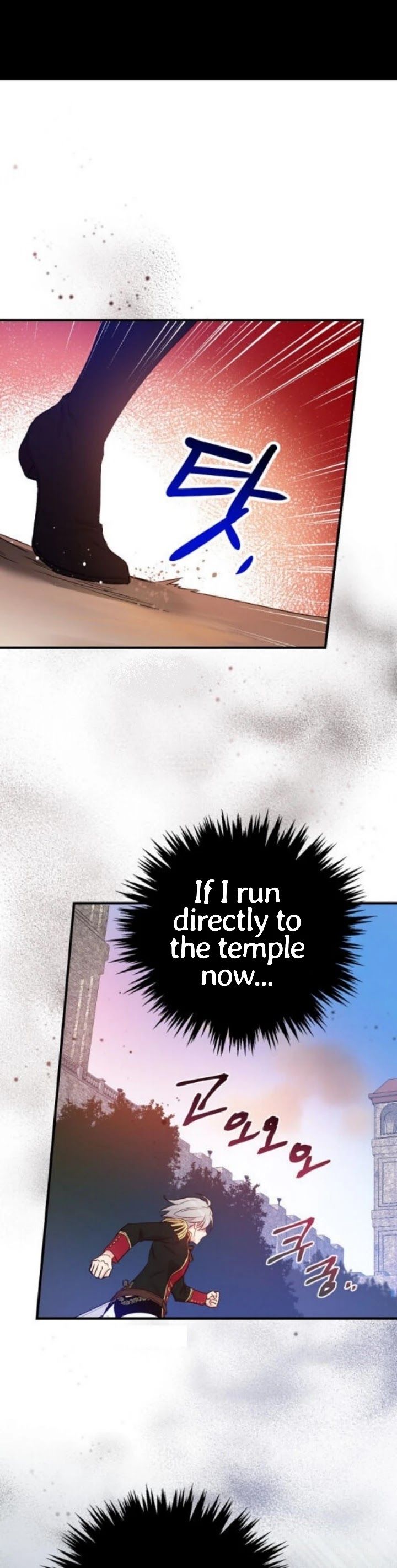 A Red Knight Does Not Blindly Follow Money Chapter 44 page 12