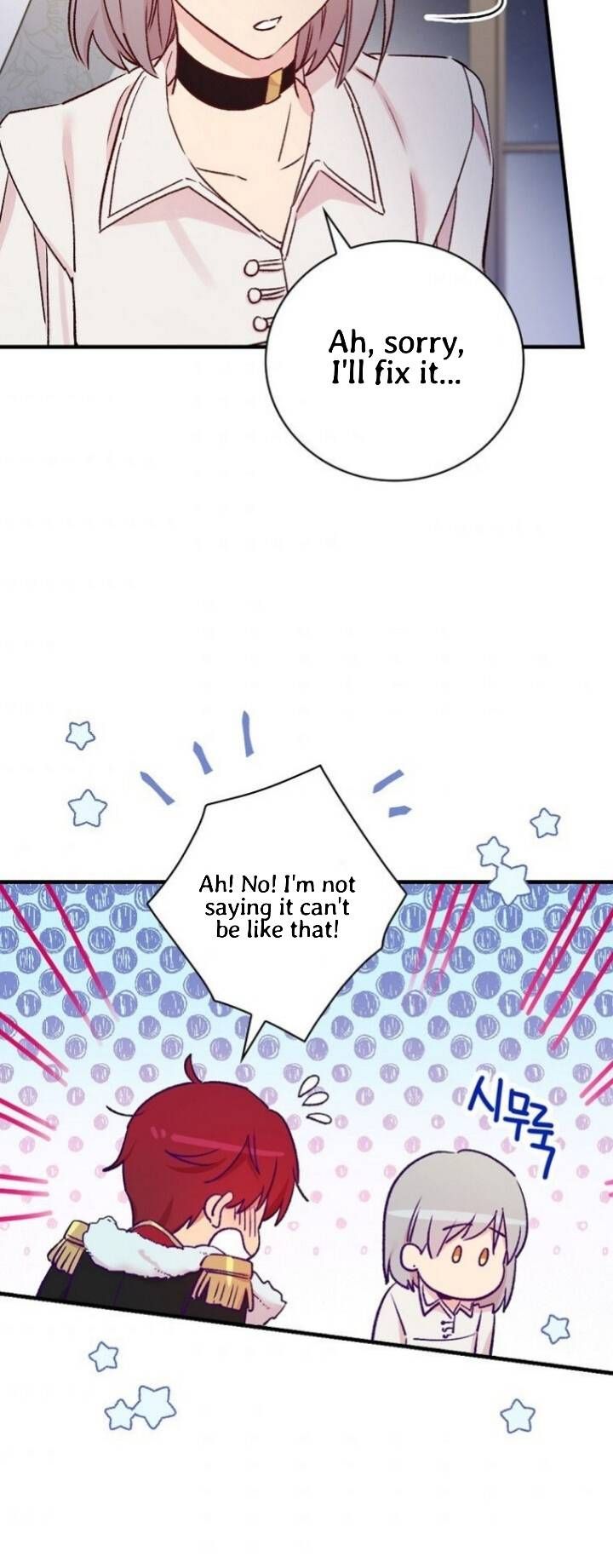 A Red Knight Does Not Blindly Follow Money Chapter 51 page 26