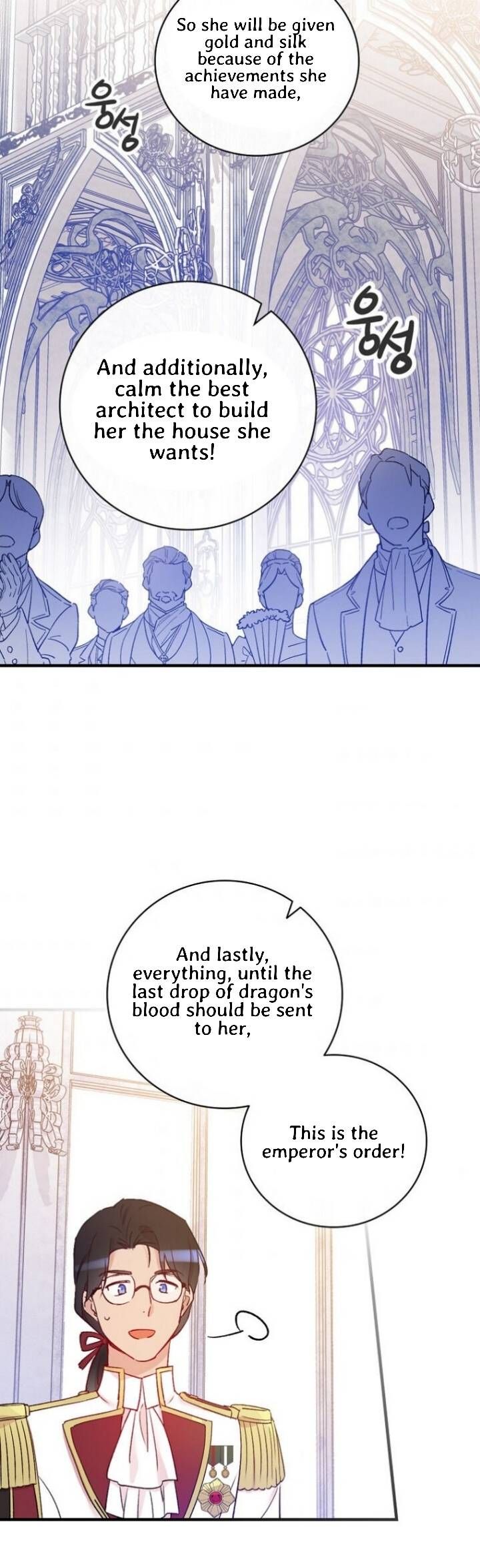 A Red Knight Does Not Blindly Follow Money Chapter 52 page 20