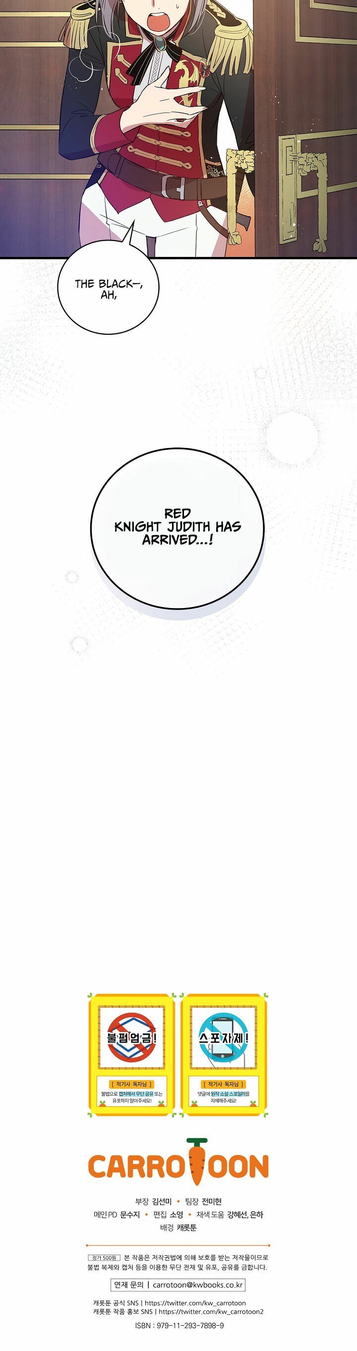 A Red Knight Does Not Blindly Follow Money Chapter 7 page 20
