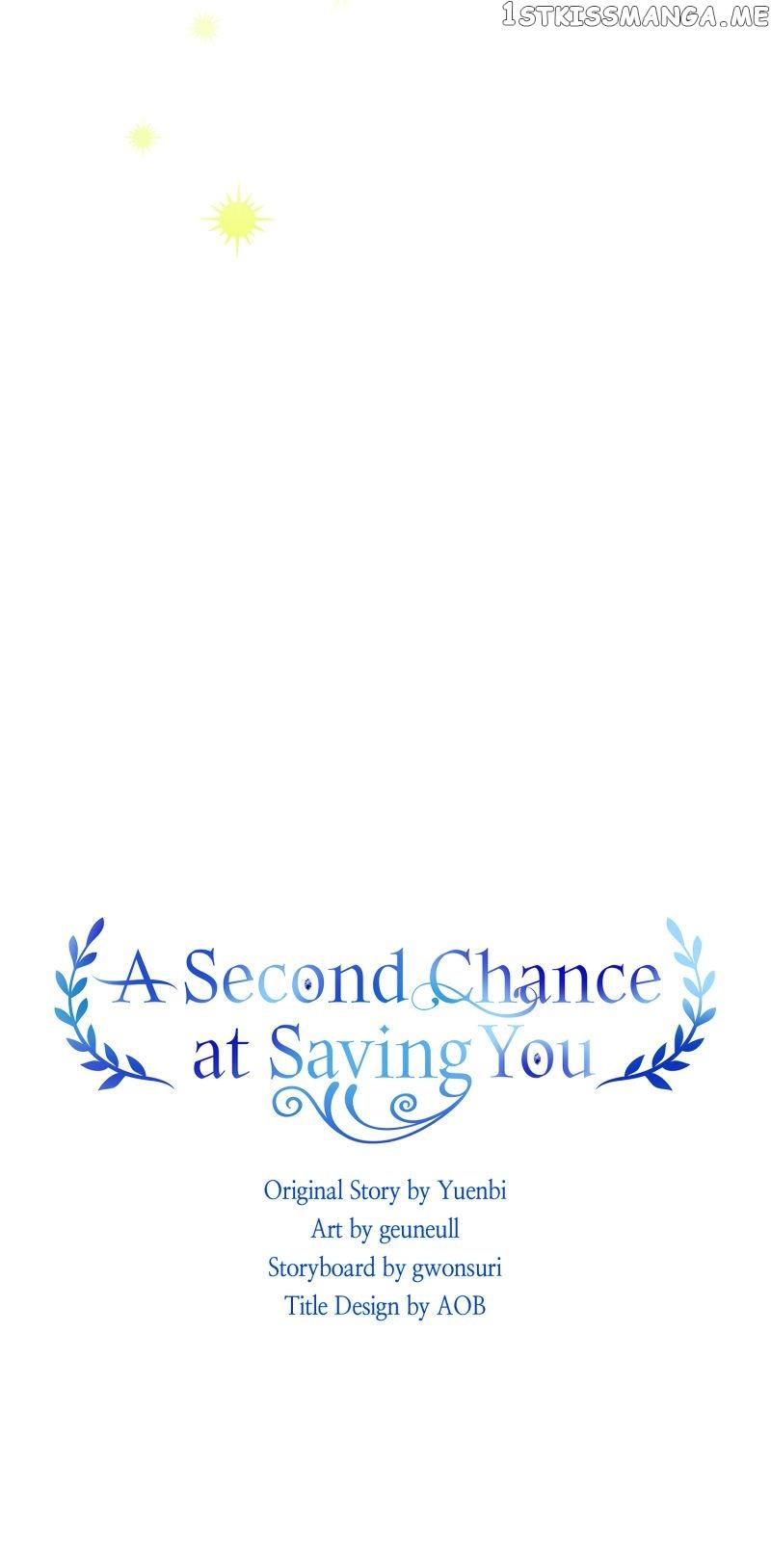 A Second Chance at Saving You Chapter 11 page 15