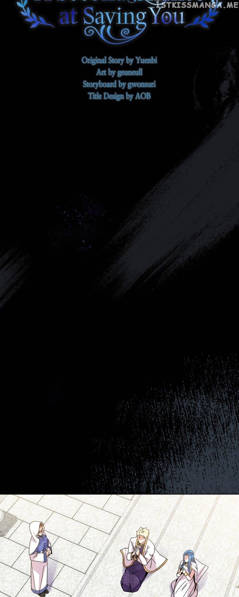 A Second Chance at Saving You Chapter 16 page 19