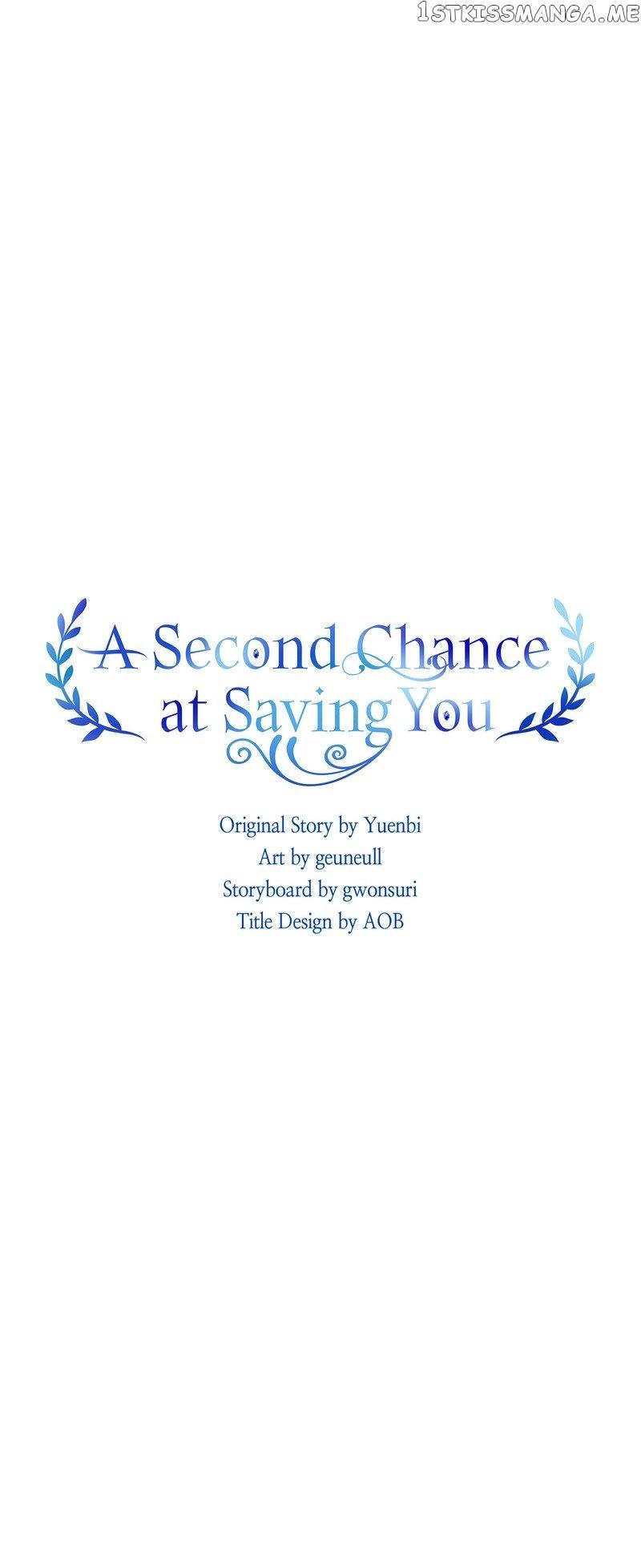 A Second Chance at Saving You Chapter 9 page 3