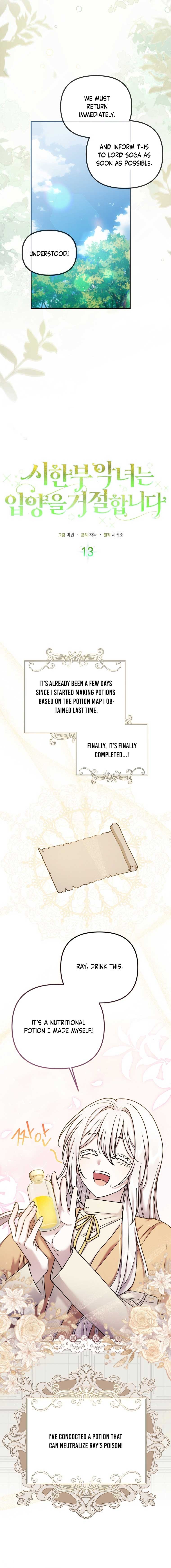 A Terminally Ill Villainess Refuses To Be Adopted Chapter 13 page 9