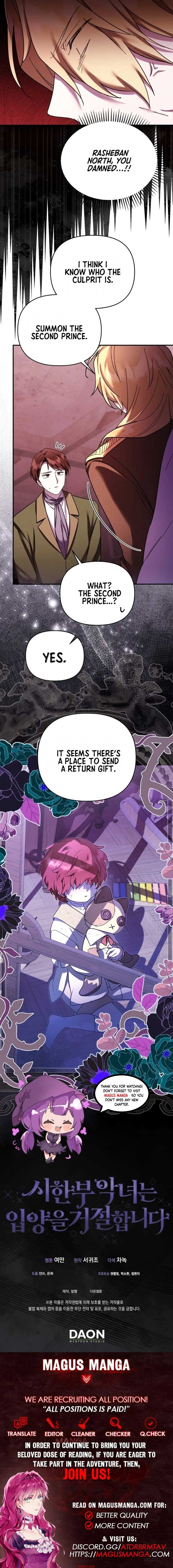 A Terminally Ill Villainess Refuses To Be Adopted Chapter 31 page 13