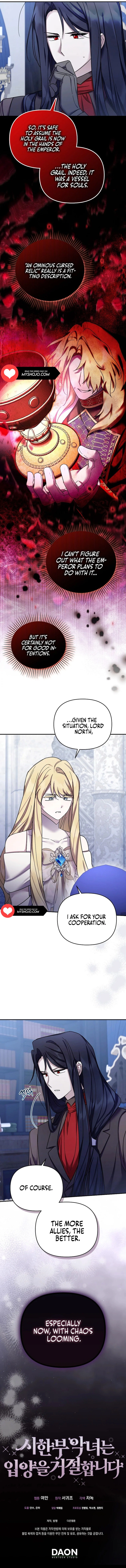 A Terminally Ill Villainess Refuses To Be Adopted Chapter 40 page 12