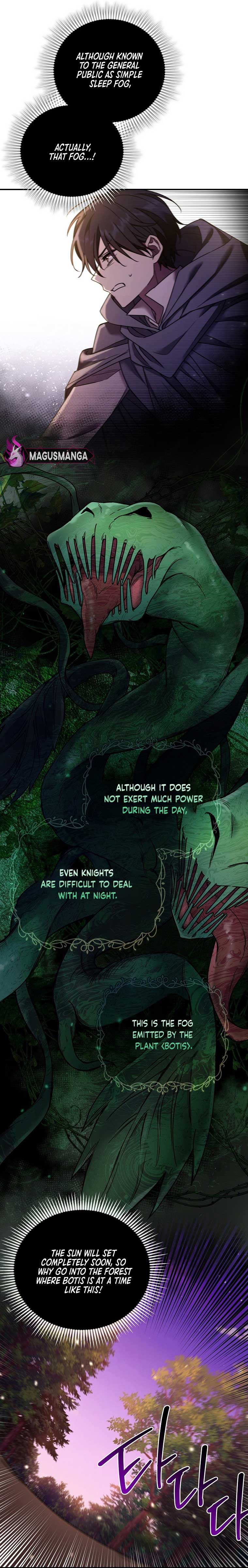 A Terminally Ill Villainess Refuses To Be Adopted Chapter 5 page 12