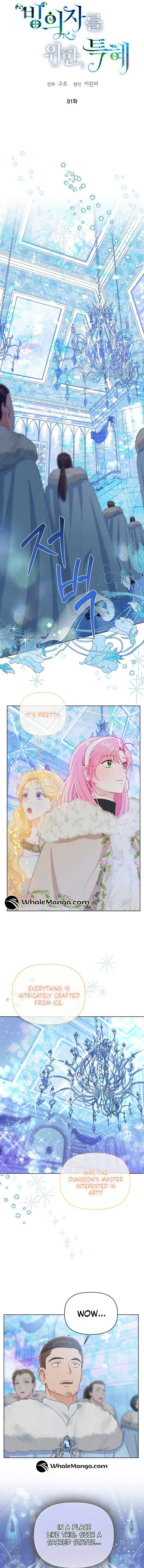 A Transmigrator’s Privilege Chapter 91 page 1