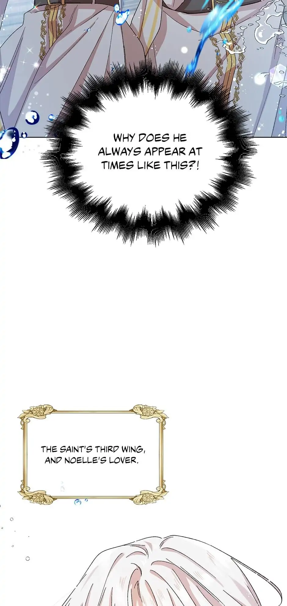 A Way to Protect the Lovable You Chapter 11 page 72