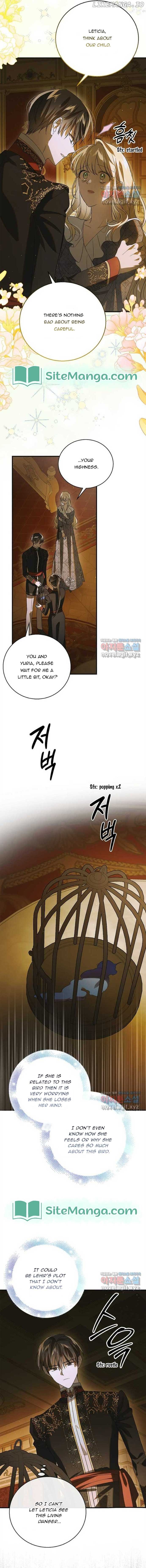 A Way to Protect the Lovable You Chapter 122 page 12