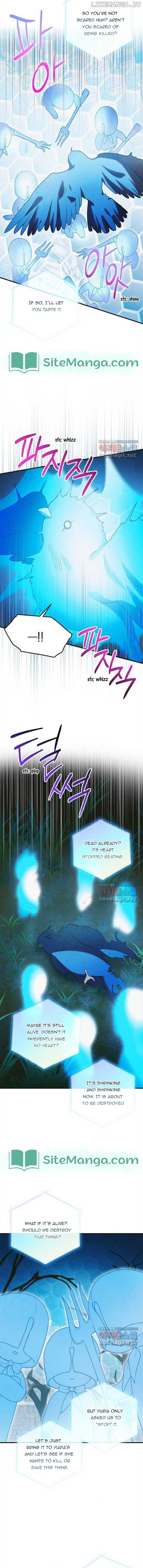 A Way to Protect the Lovable You Chapter 122 page 2
