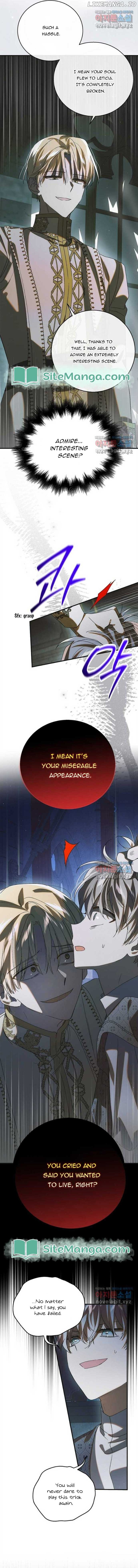 A Way to Protect the Lovable You Chapter 122 page 7