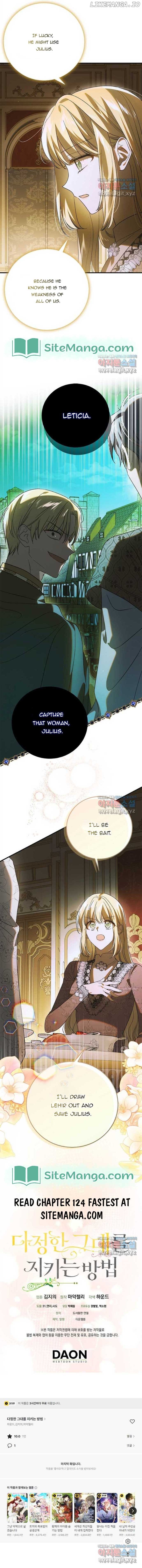 A Way to Protect the Lovable You Chapter 123 page 17