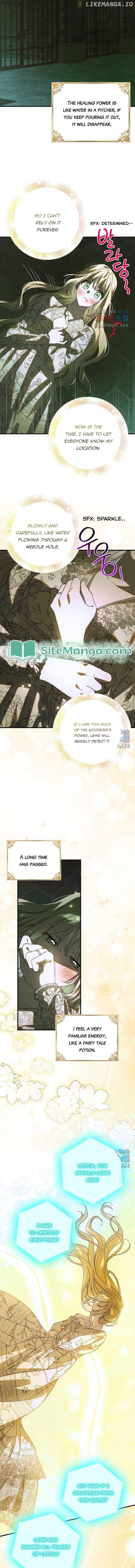 A Way to Protect the Lovable You Chapter 125 page 14