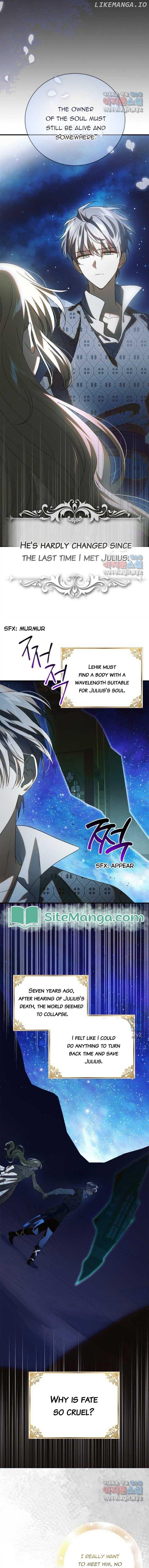 A Way to Protect the Lovable You Chapter 125 page 1