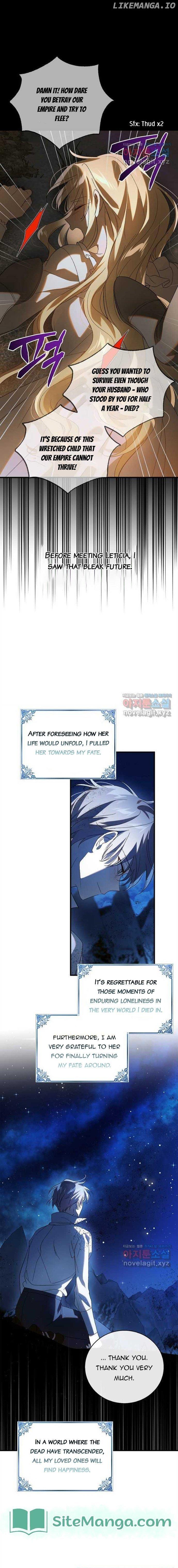 A Way to Protect the Lovable You Chapter 128 page 15