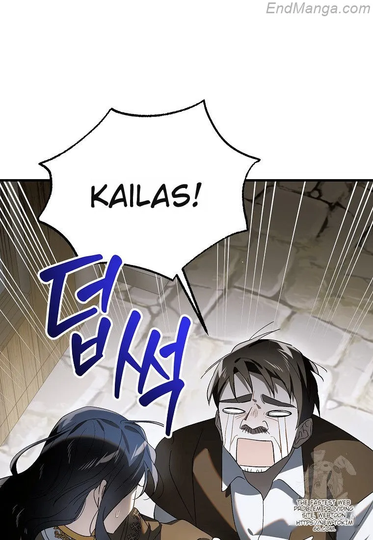 A Way to Protect the Lovable You Chapter 131 page 123