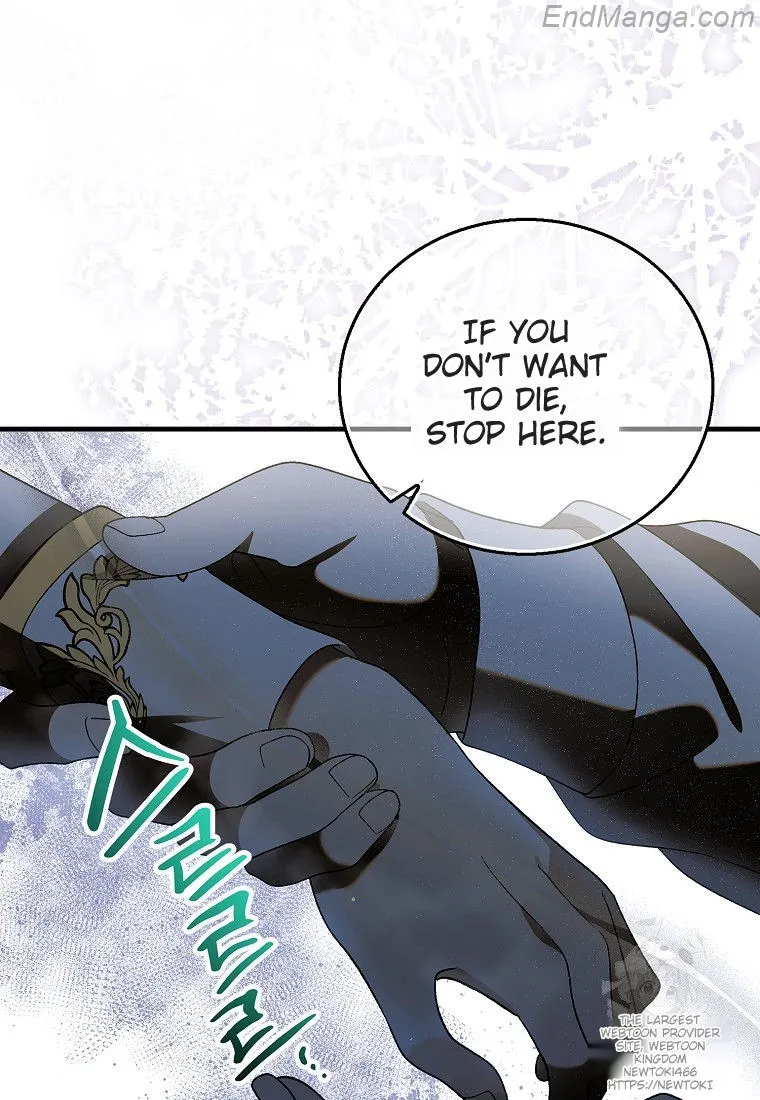 A Way to Protect the Lovable You Chapter 131 page 125
