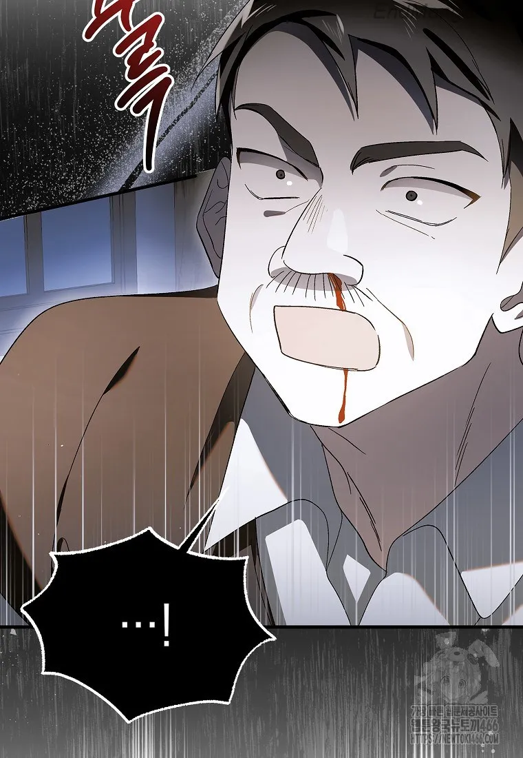 A Way to Protect the Lovable You Chapter 131 page 127