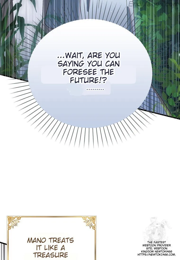 A Way to Protect the Lovable You Chapter 131 page 21