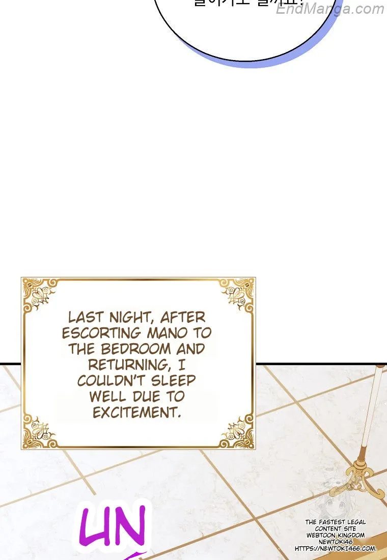 A Way to Protect the Lovable You Chapter 131 page 29