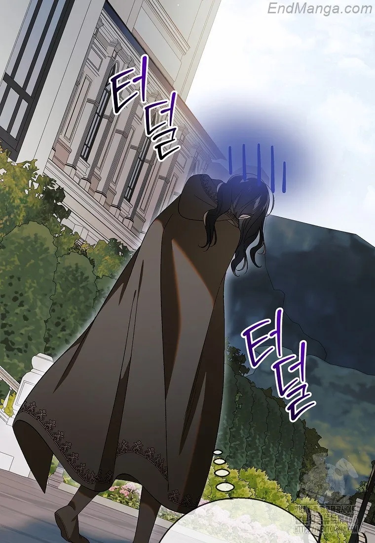 A Way to Protect the Lovable You Chapter 131 page 37