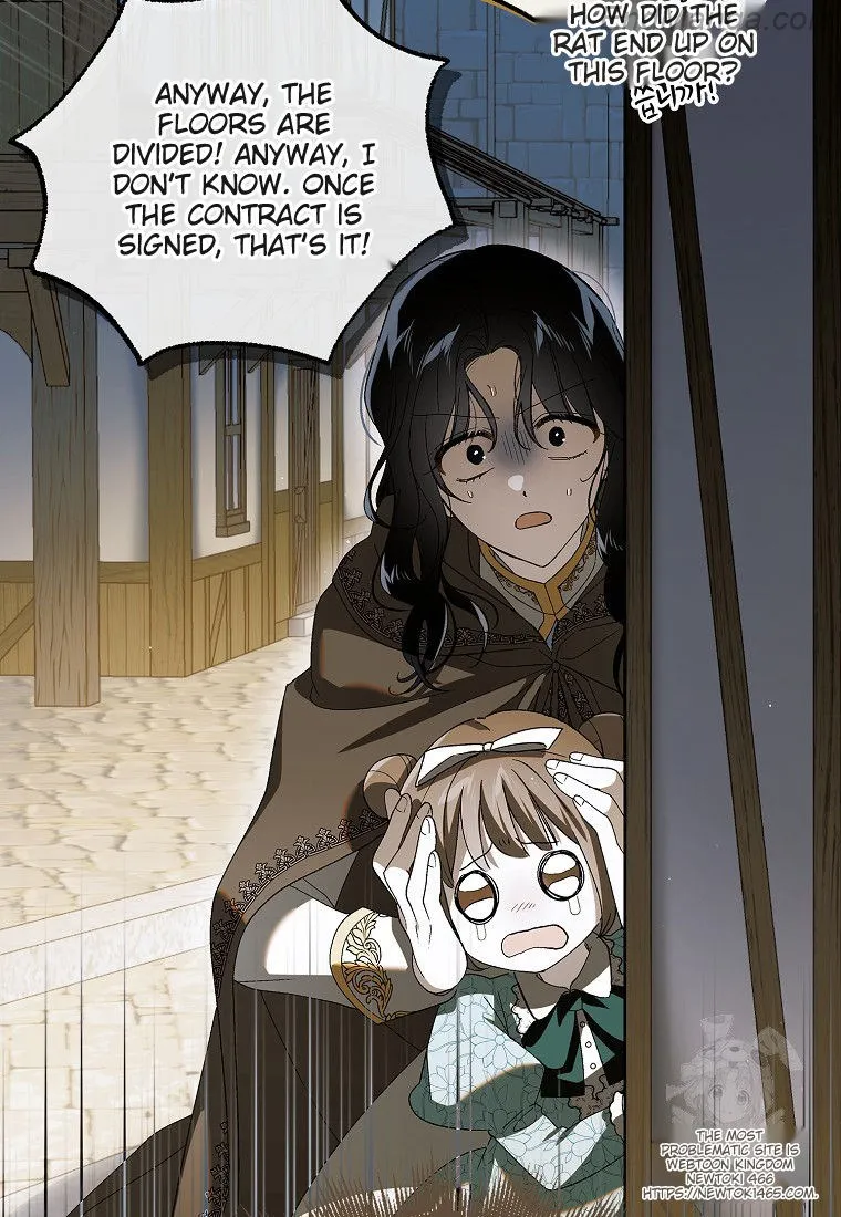 A Way to Protect the Lovable You Chapter 131 page 54