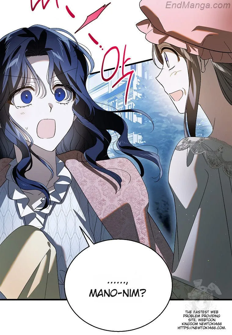A Way to Protect the Lovable You Chapter 131 page 7