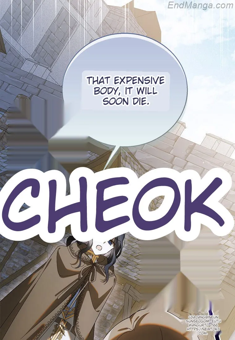 A Way to Protect the Lovable You Chapter 131 page 79