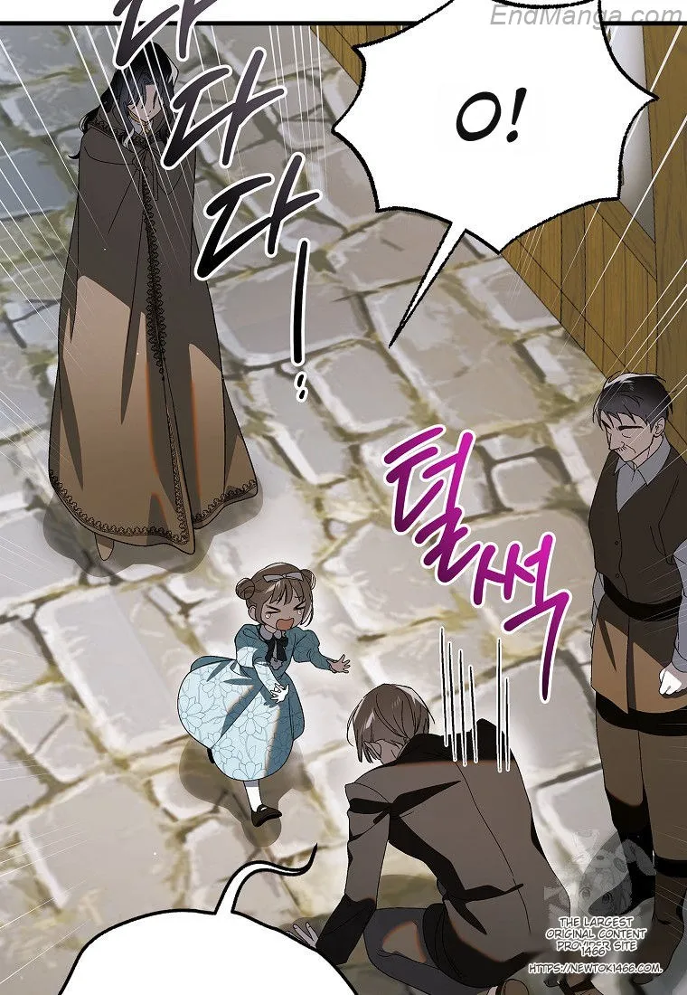 A Way to Protect the Lovable You Chapter 131 page 92