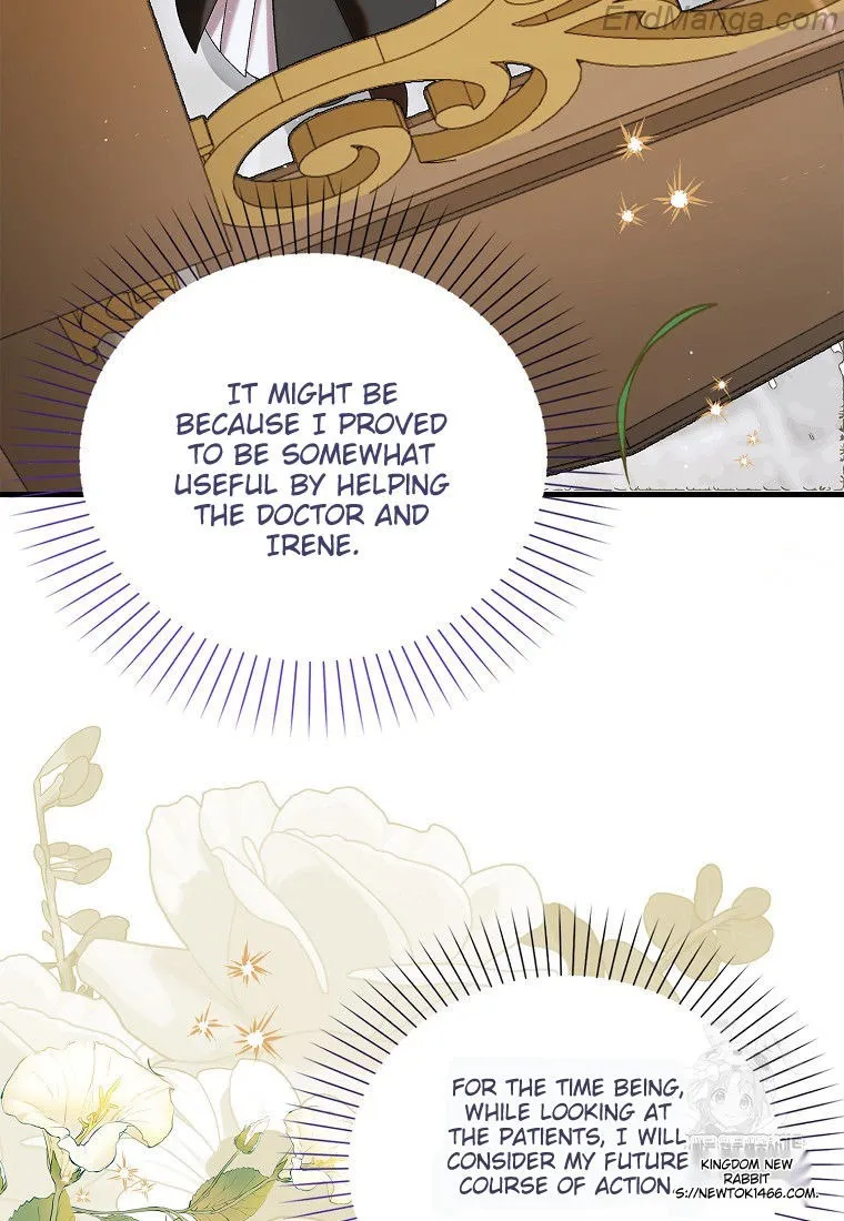 A Way to Protect the Lovable You Chapter 132 page 12