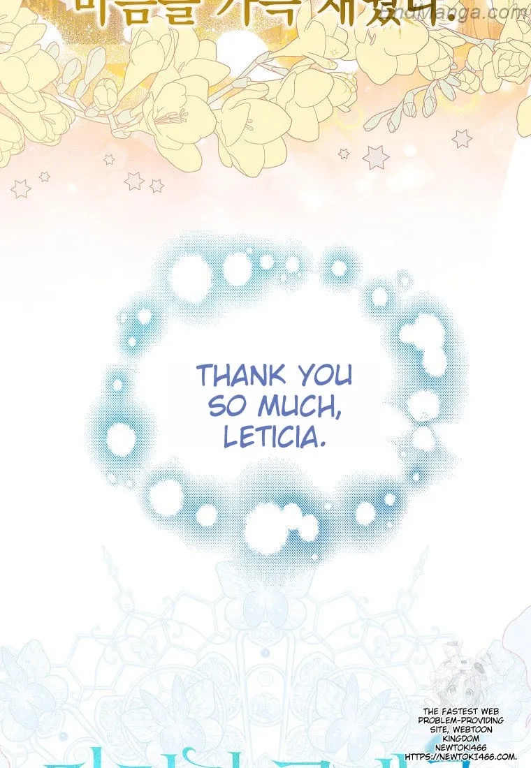 A Way to Protect the Lovable You Chapter 132 page 133