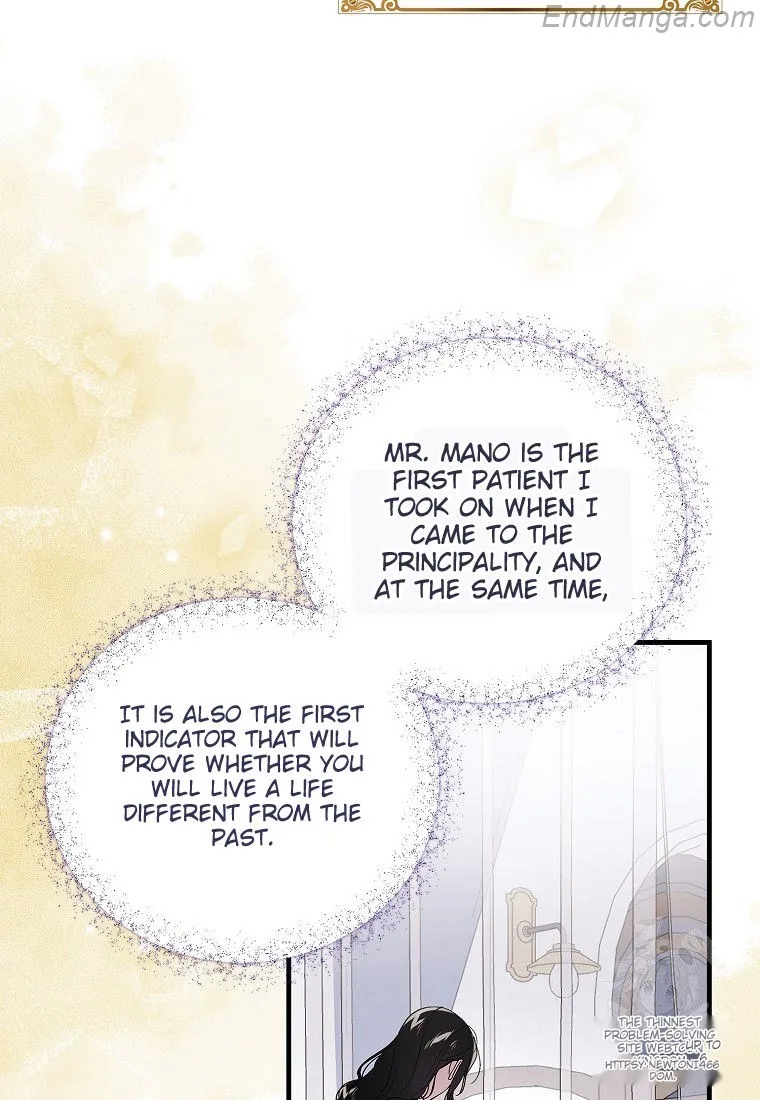 A Way to Protect the Lovable You Chapter 132 page 25