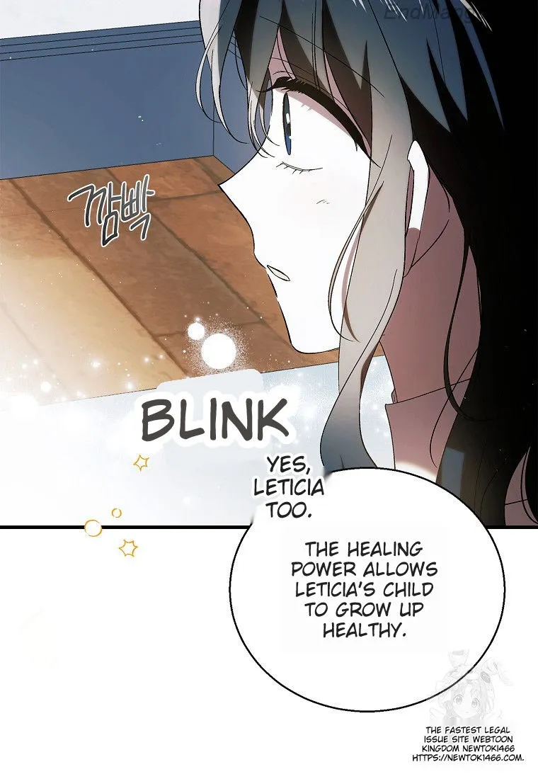 A Way to Protect the Lovable You Chapter 132 page 51