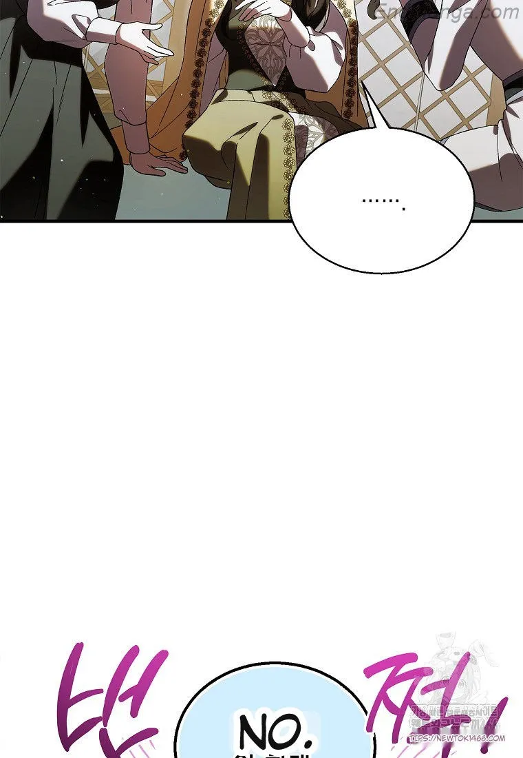 A Way to Protect the Lovable You Chapter 132 page 56