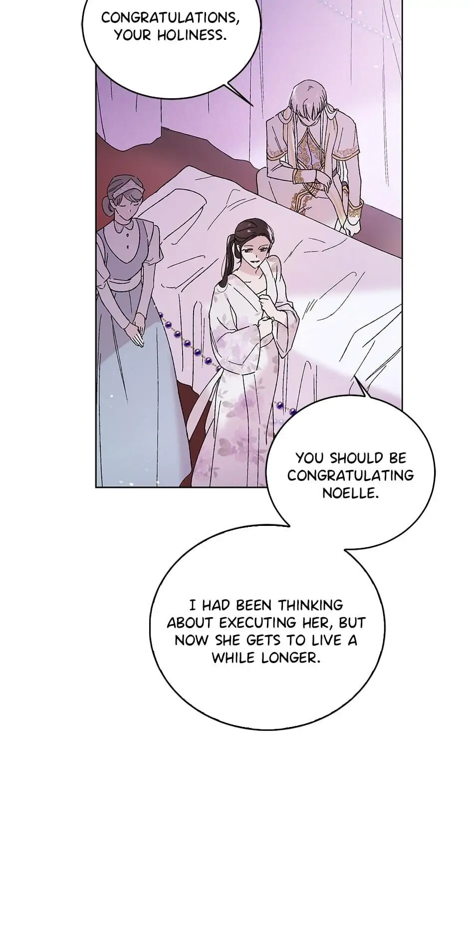 A Way to Protect the Lovable You Chapter 20 page 17