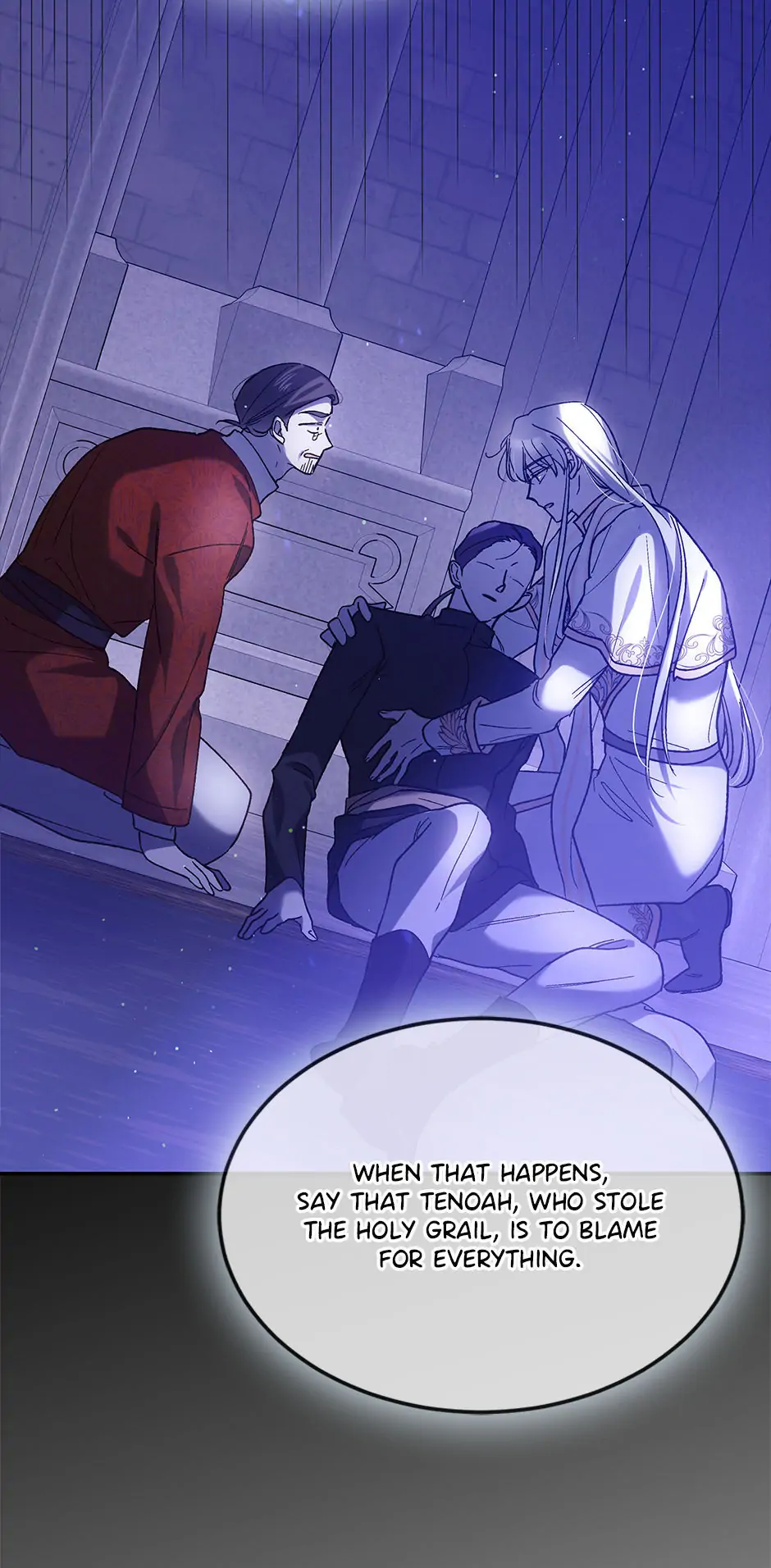 A Way to Protect the Lovable You Chapter 56 page 31