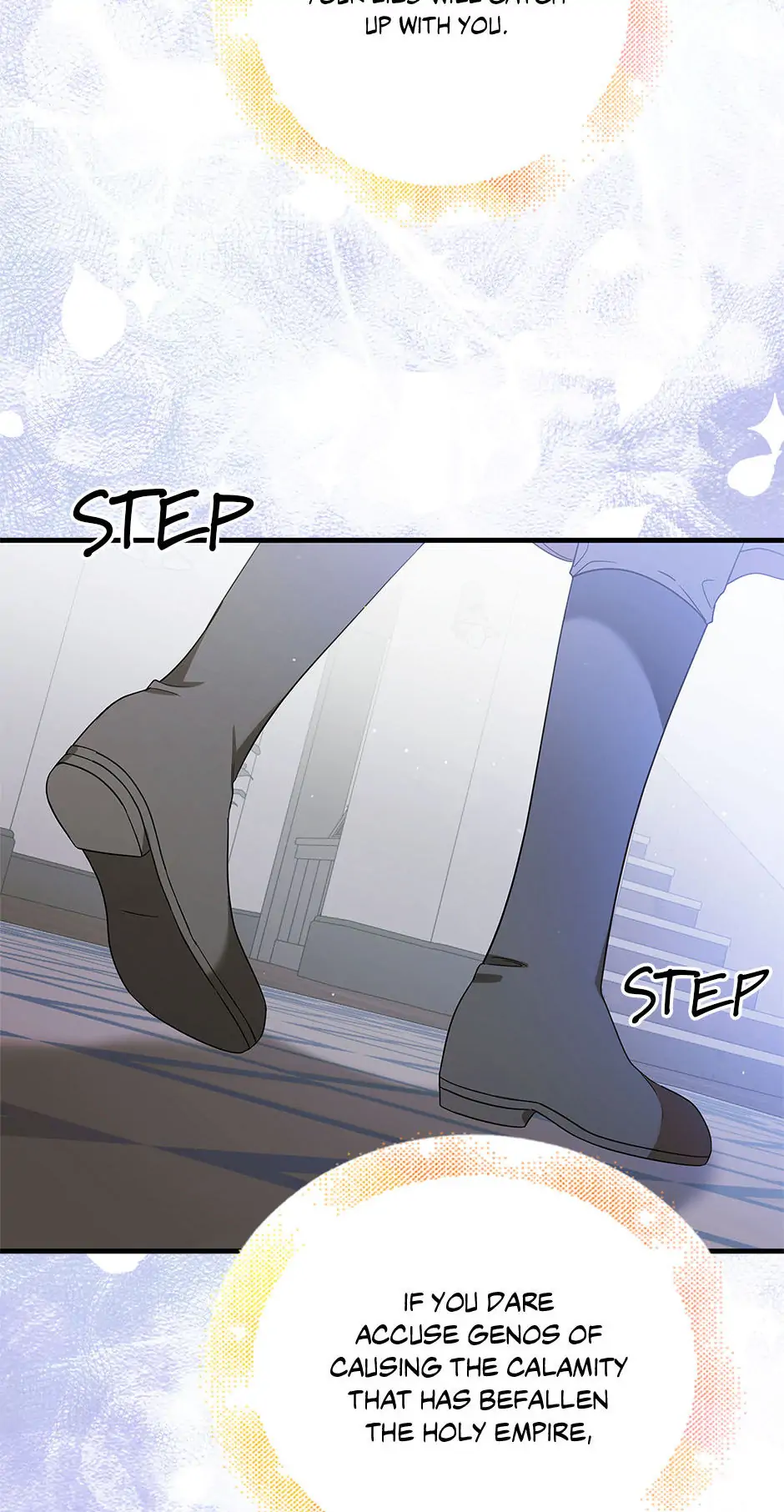 A Way to Protect the Lovable You Chapter 80 page 15