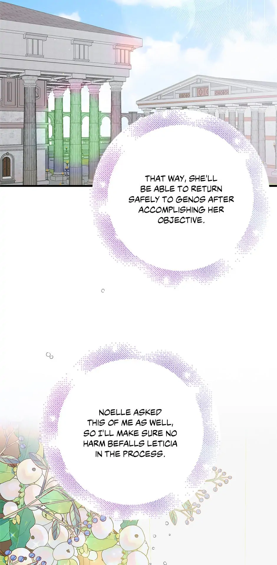 A Way to Protect the Lovable You Chapter 83 page 80
