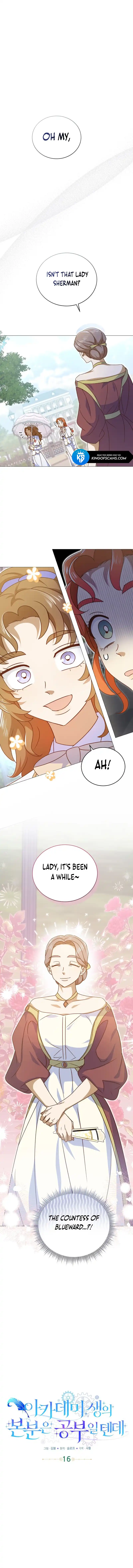Academy Student’s Job Is to Study Chapter 16 page 1