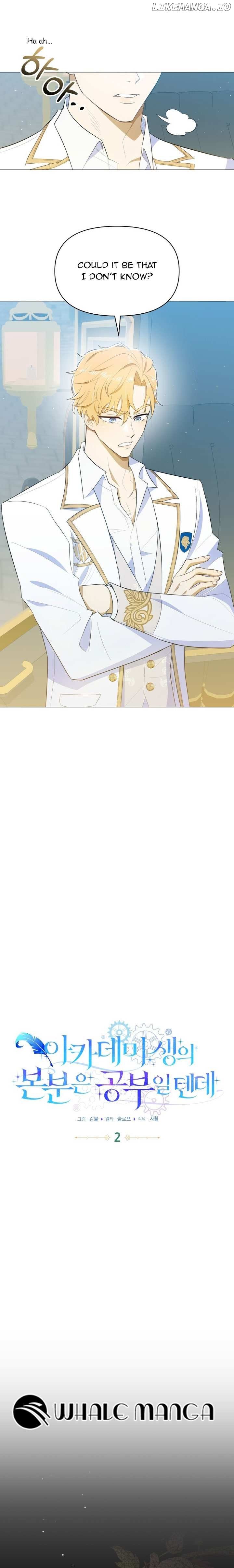 Academy Student’s Job Is to Study Chapter 2 page 5