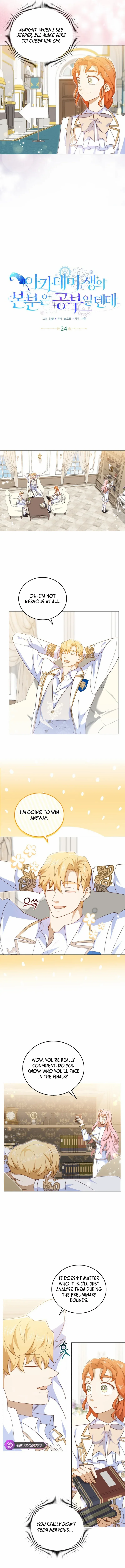 Academy Student’s Job Is to Study Chapter 24 page 3